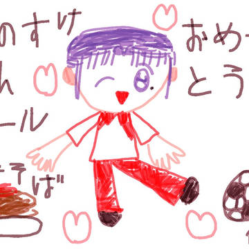 GSあしあと8