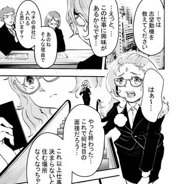 BLACK HIGHHEEL