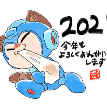 ろっきゅまとめ2021