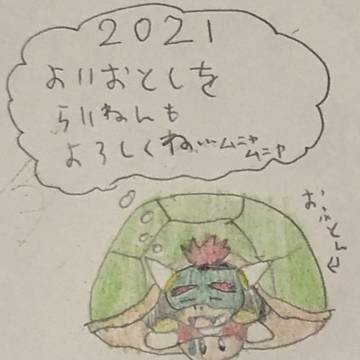 すやすやパッダ