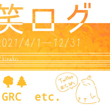 log