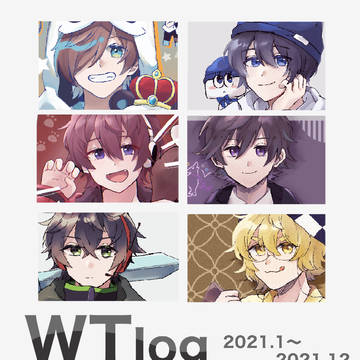 WTlog2021