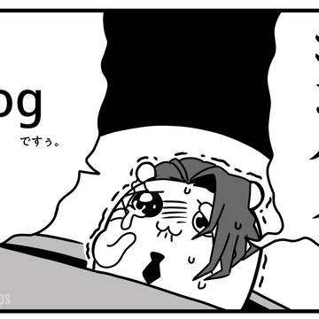 コンパスlogその2