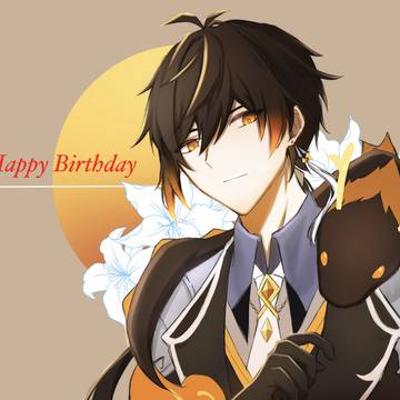 2021年鍾離生誕祭