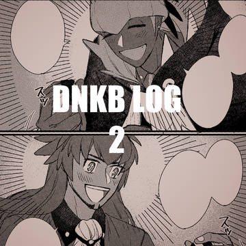 dnkbログ 2