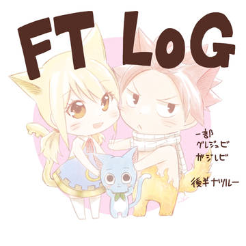 FTlog６