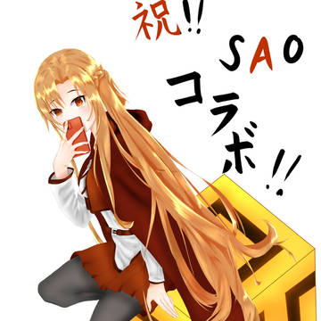 コンパス　SAOコラボ記念