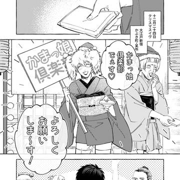 【土銀】メリクリ