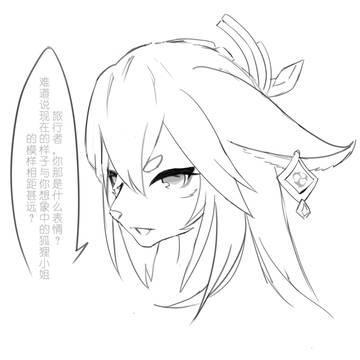 【furry】狐狸小姐