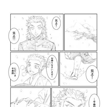 雪の想い出