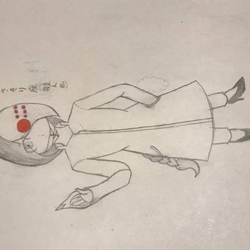 蠍座(擬人化)