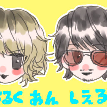 らるくまとめ