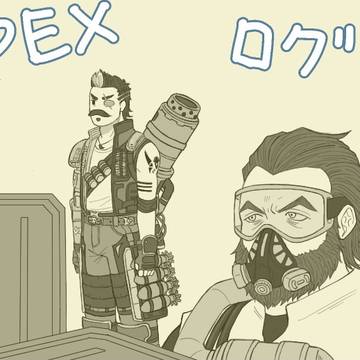 【Apex】描いたやつまとめ11