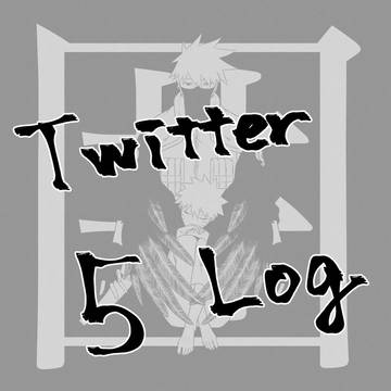 Twitter Log5