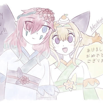 Happy New Year!