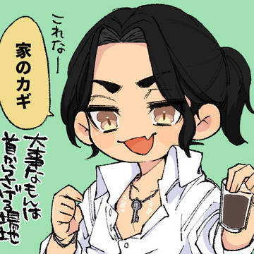 と〜まんつめ2
