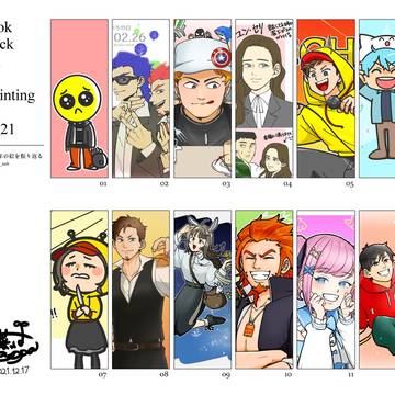 2021年の絵を振り返る