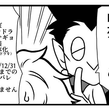 吸死【BL】まとめ