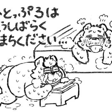 2021年お世話になりました~