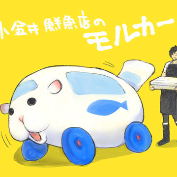 twitterまとめ