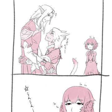 よそのこ