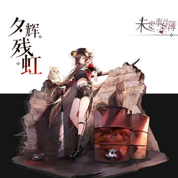 蔷薇服装设计和立绘练习