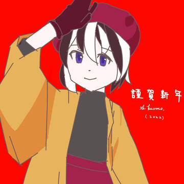 落書きつめ４
