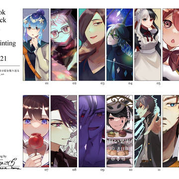 2021の絵