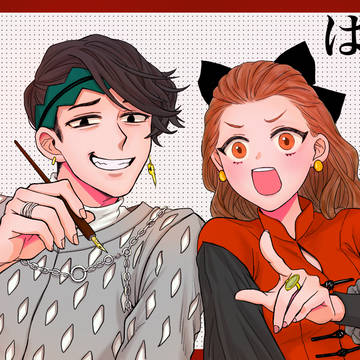 動かないドラマまとめ3