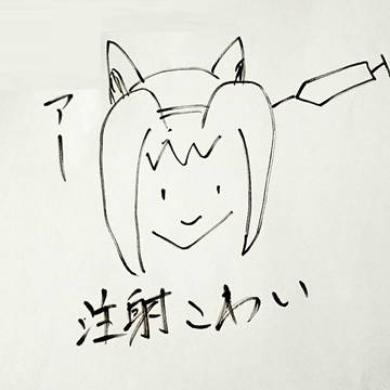 ハルウララ