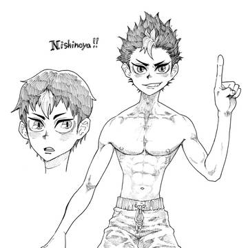 Nishinoya Yuu