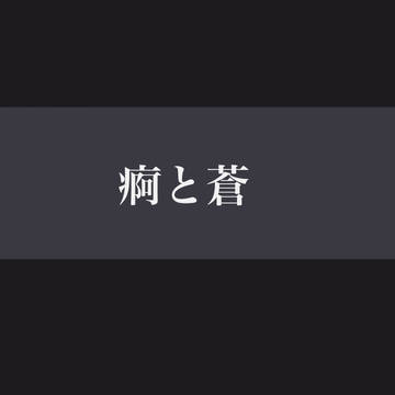 アンダーテイカー動画まとめ