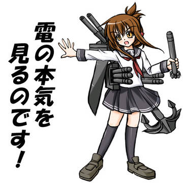 艦これ詰め合わせ