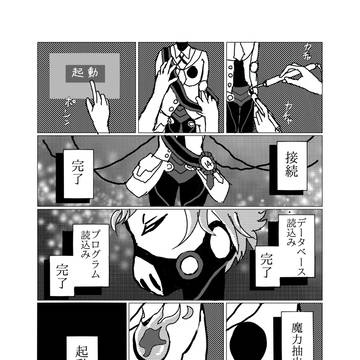 2021年まとめ