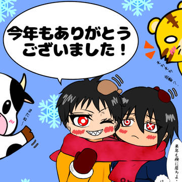 2021年お疲れ様です!