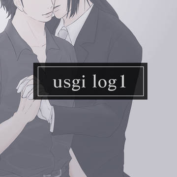 usgi log1