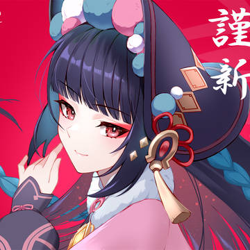 【原神】雲菫