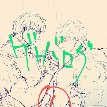 ゲトバログ・⑥