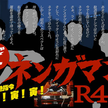 2022年賀状