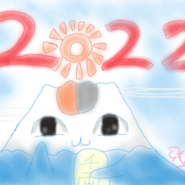 ２０２２ニャンコ先生