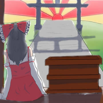 新年