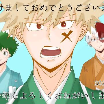 あけおめオリジン組