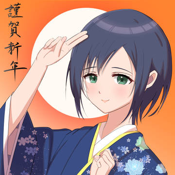 2022年!あけましておめでとうございます!