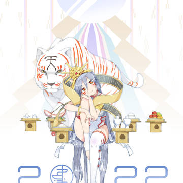 2022年賀状