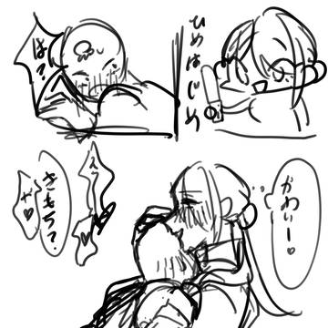 描き始め