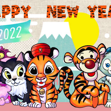 2022 今年もよろしくお願いいたします