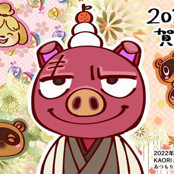 【あつ森】お正月♪2022年