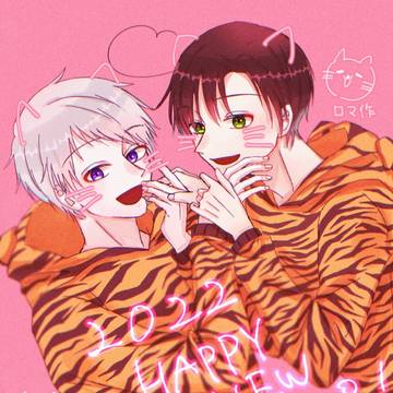 あけおめ！！