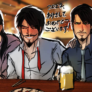 あけあましておめでとうございます