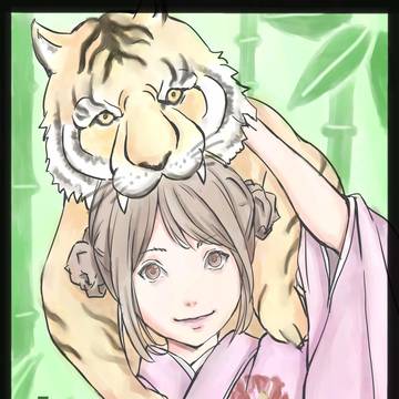 新年